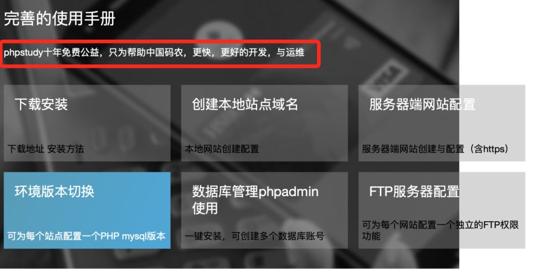  90 后程序员为“炫技”入侵 67 万台计算机，半年内获利 256 万，获刑 11 年 6 个月