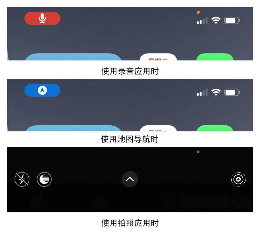 “流氓” App 们哭了！苹果推送 iOS 14正式版 ，谁动了你的隐私一目了然